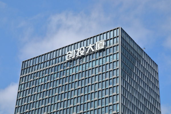 企業(yè)簡(jiǎn)介