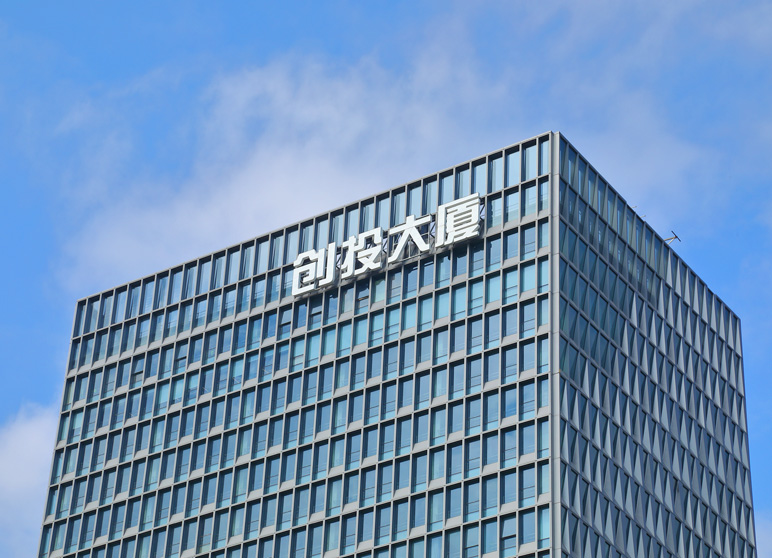 企業(yè)簡(jiǎn)介