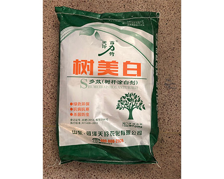 樹(shù)美白