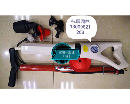 地?zé)崆逑礄C(jī)、疏通機(jī)